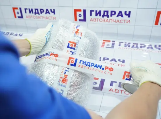 Гидрач №44
