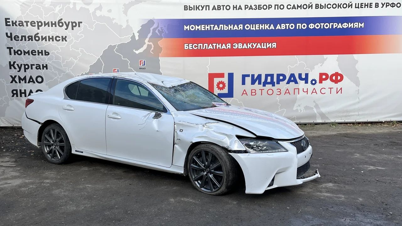 Гидрач №42