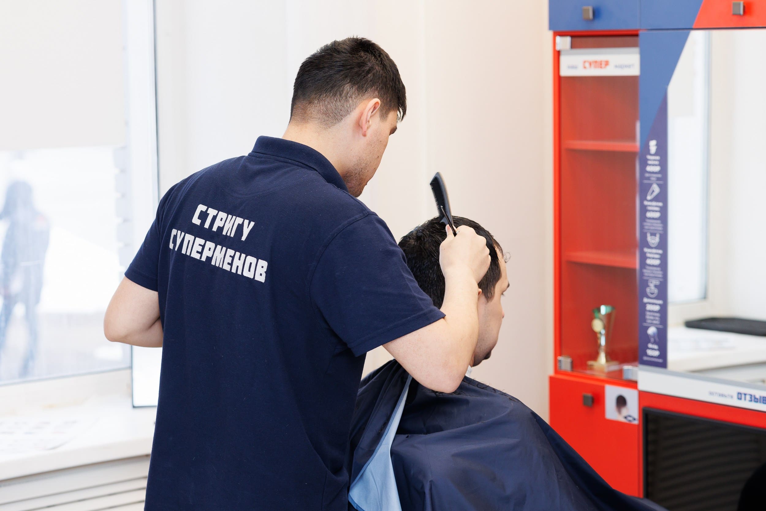 Франшиза сети барбершопов Супермен