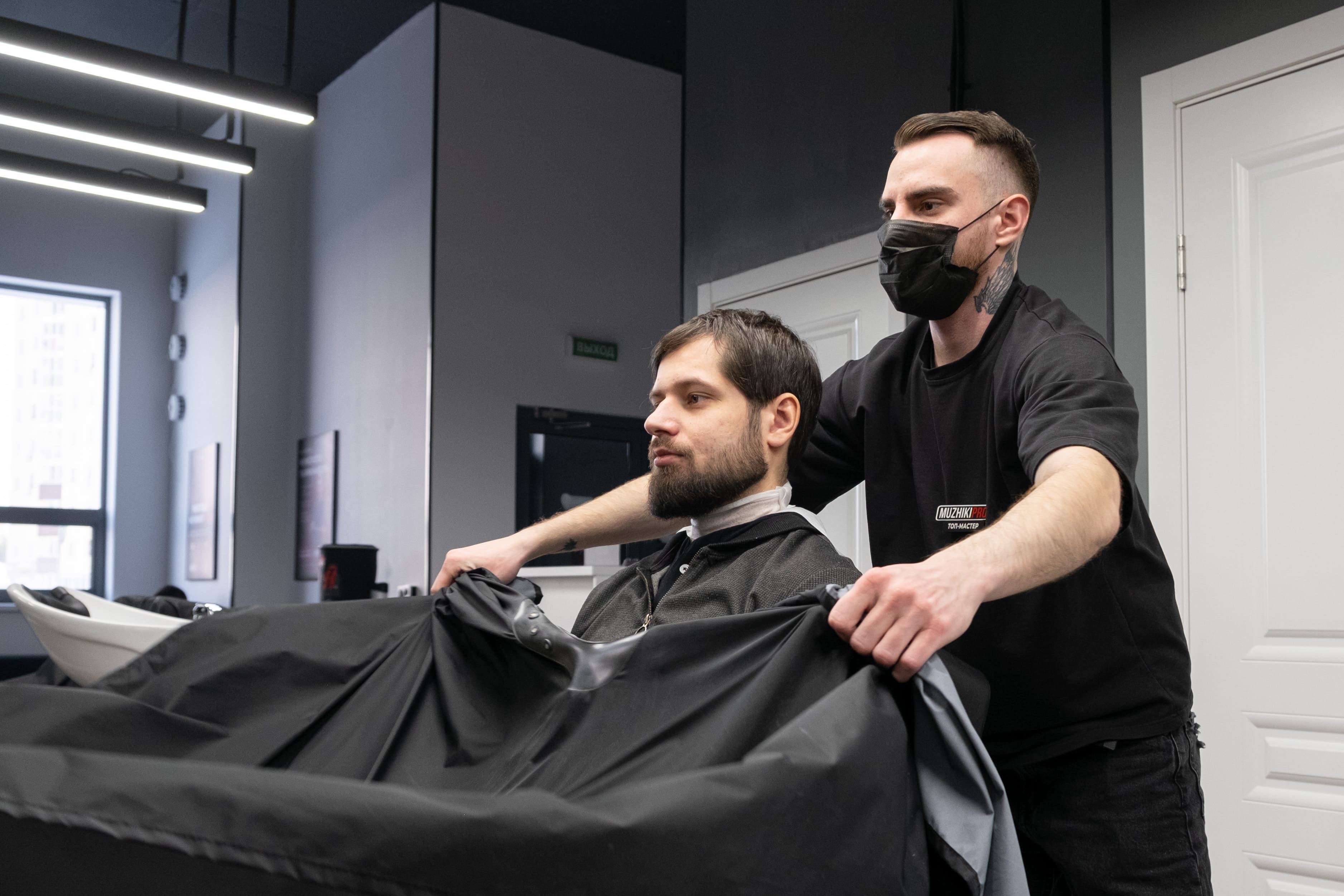 МУЖИКИПРО №10