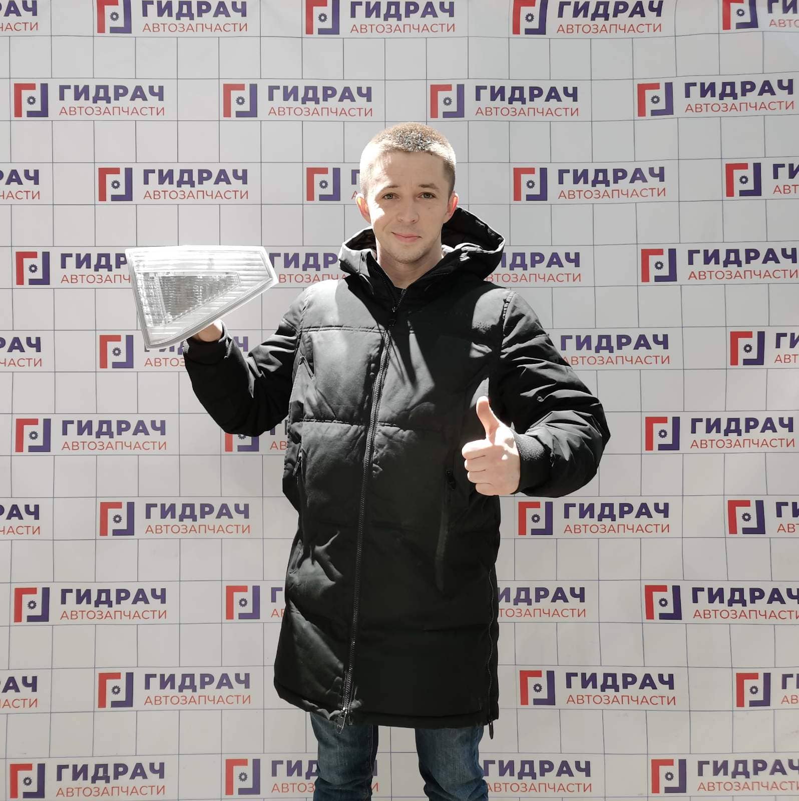 Гидрач №24
