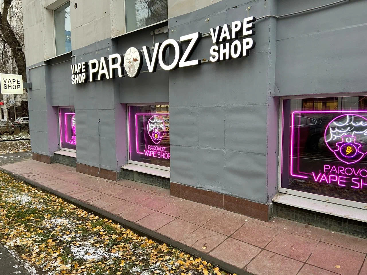 PARoVOZ №2