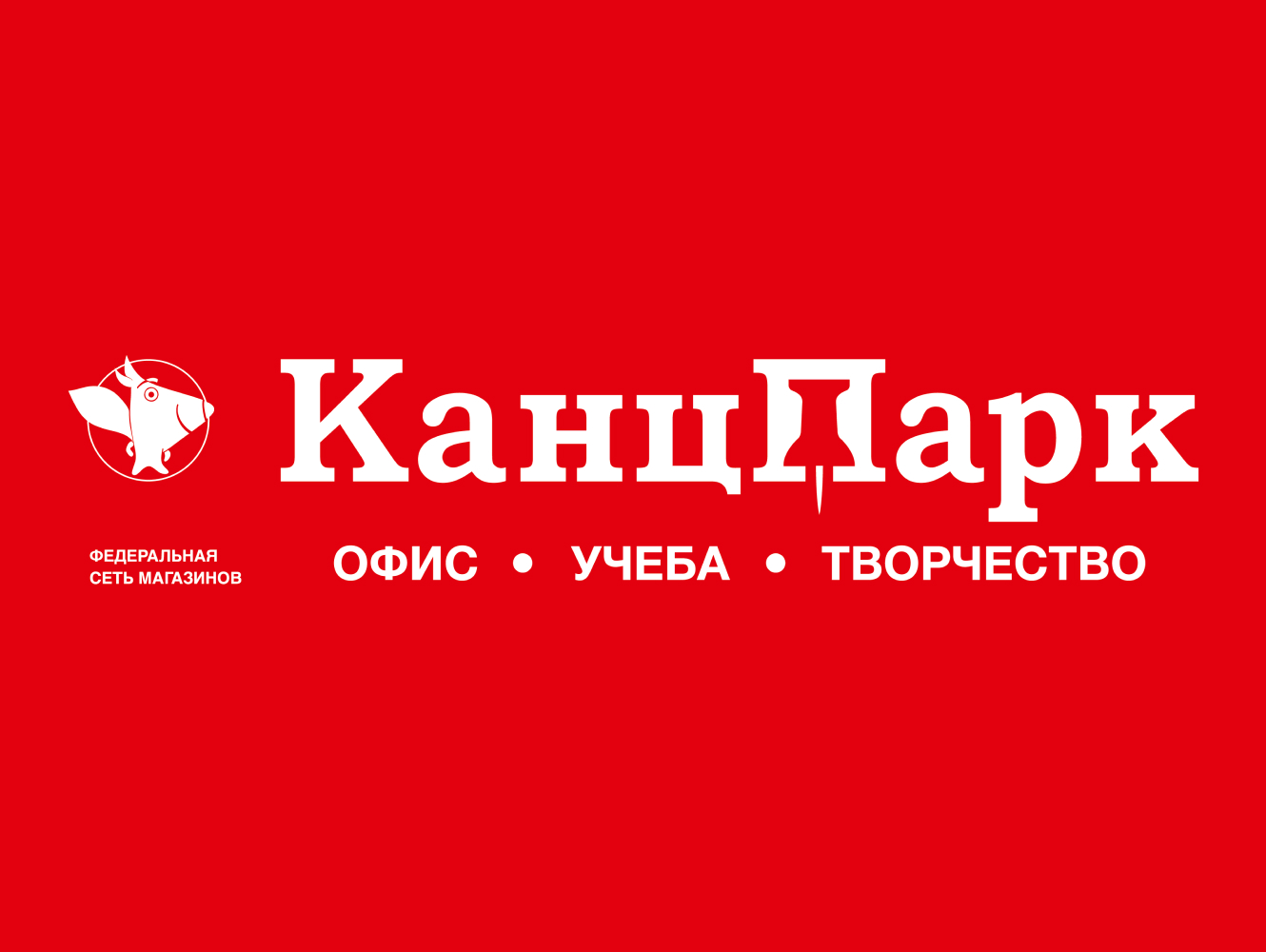 Логотип КанцПарк