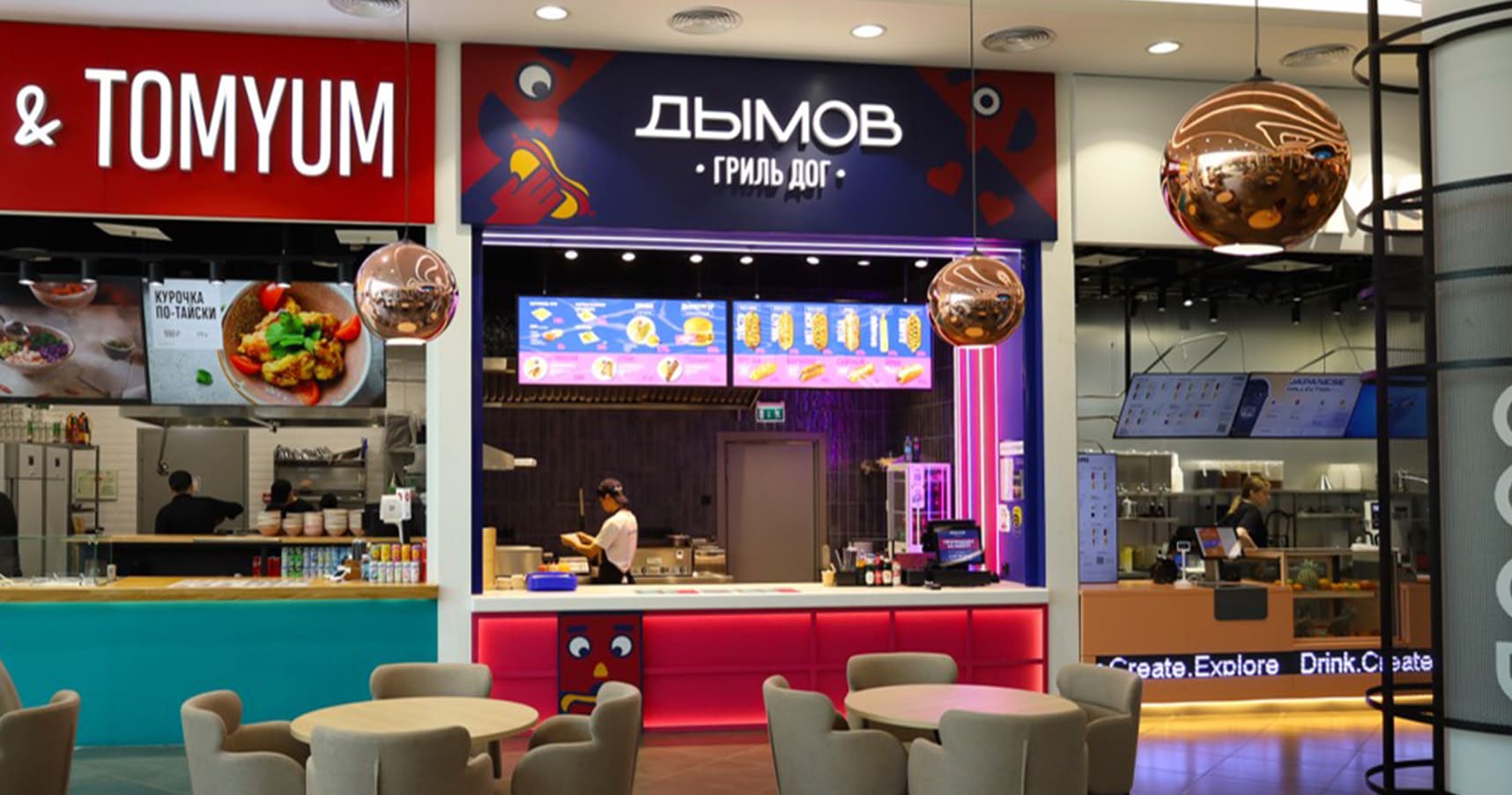 Франшиза Дымов Гриль Дог