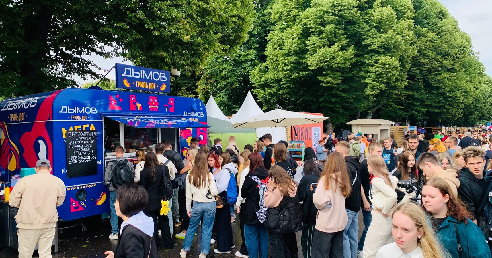 Клиенты Дымов Гриль дог