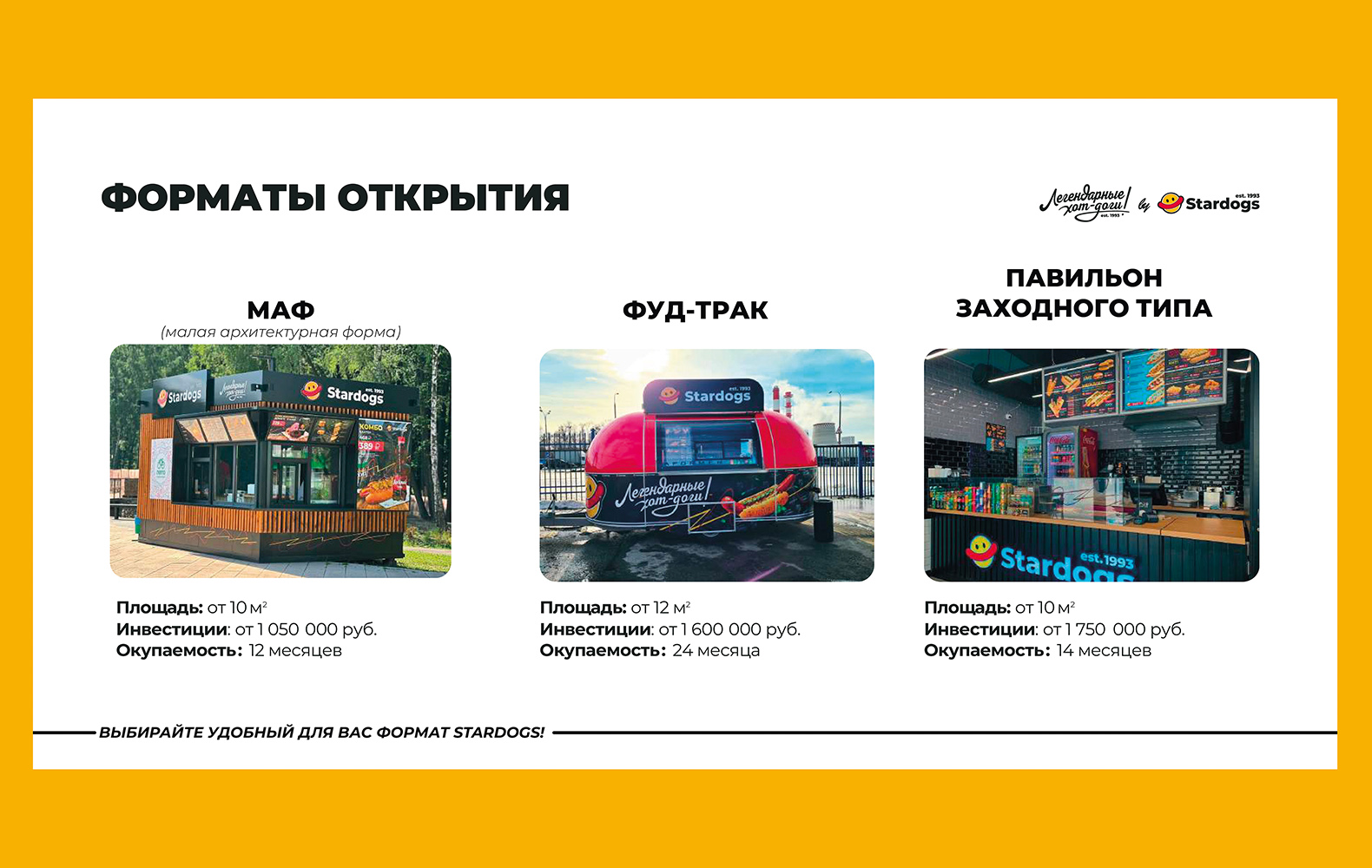 Stardogs №9
