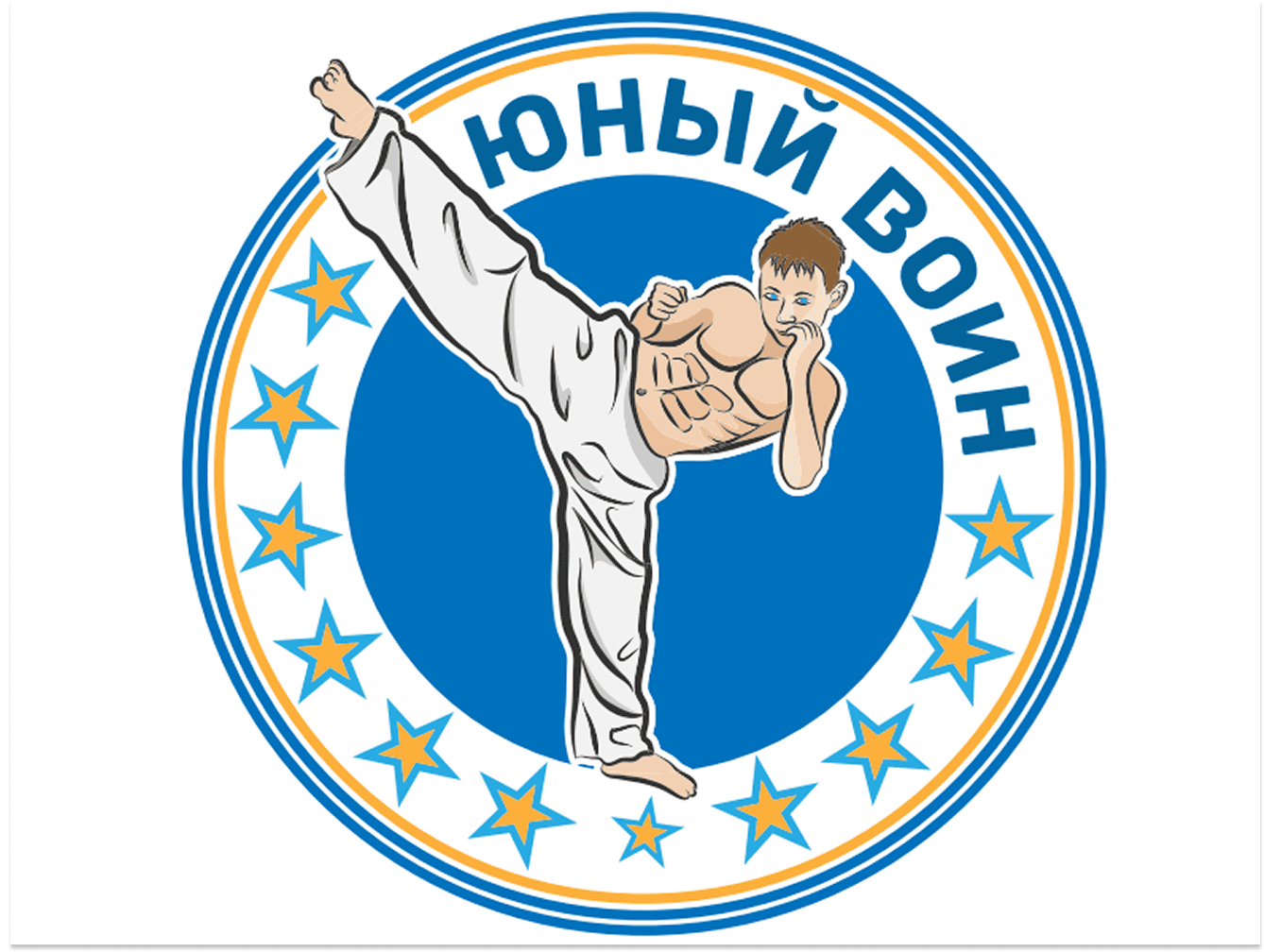 Юный воин