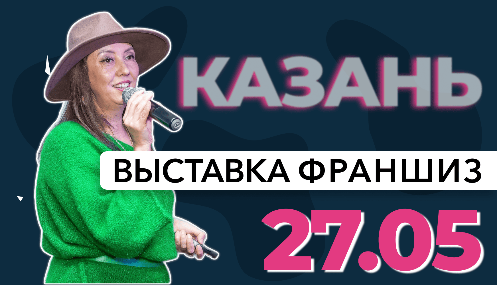 Астана Казахстан