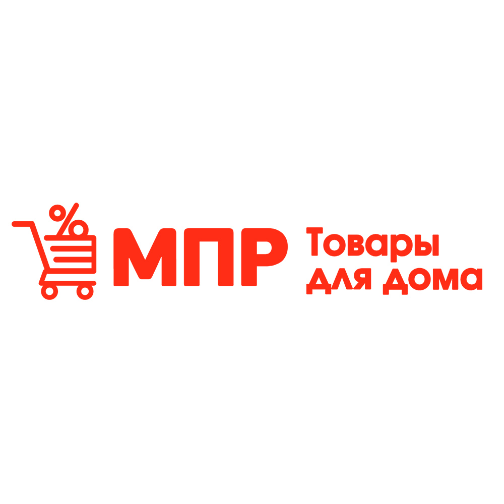 Компания "МПР" (Магазин Постоянных Распродаж)