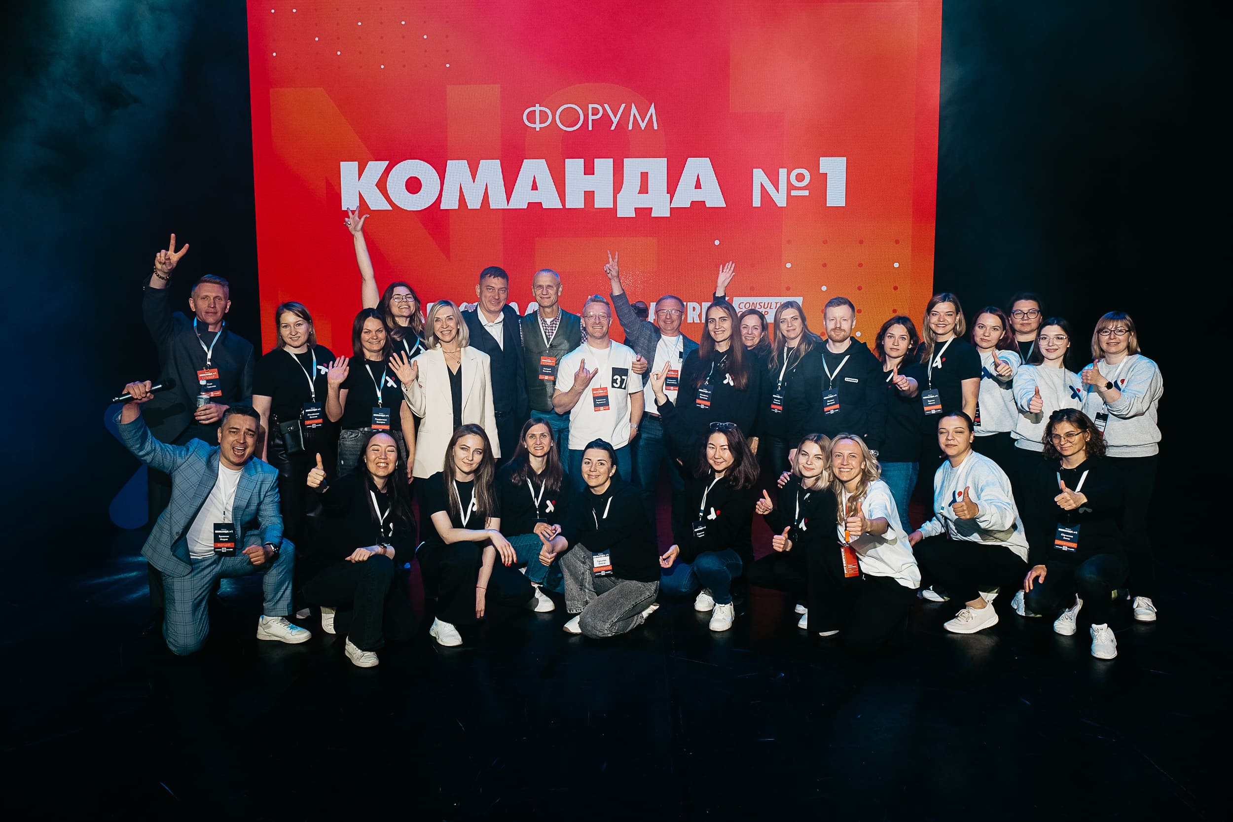 Харизма №4