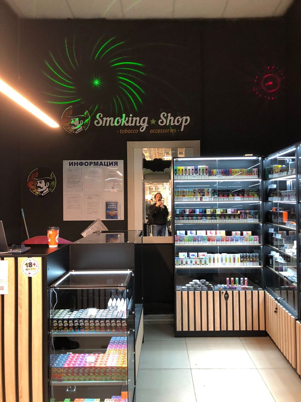 Smoking Shop №29