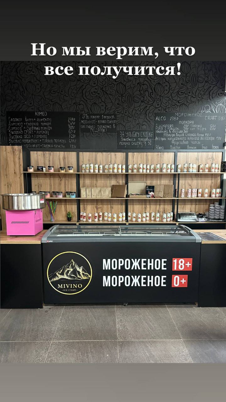 MIVINO №11