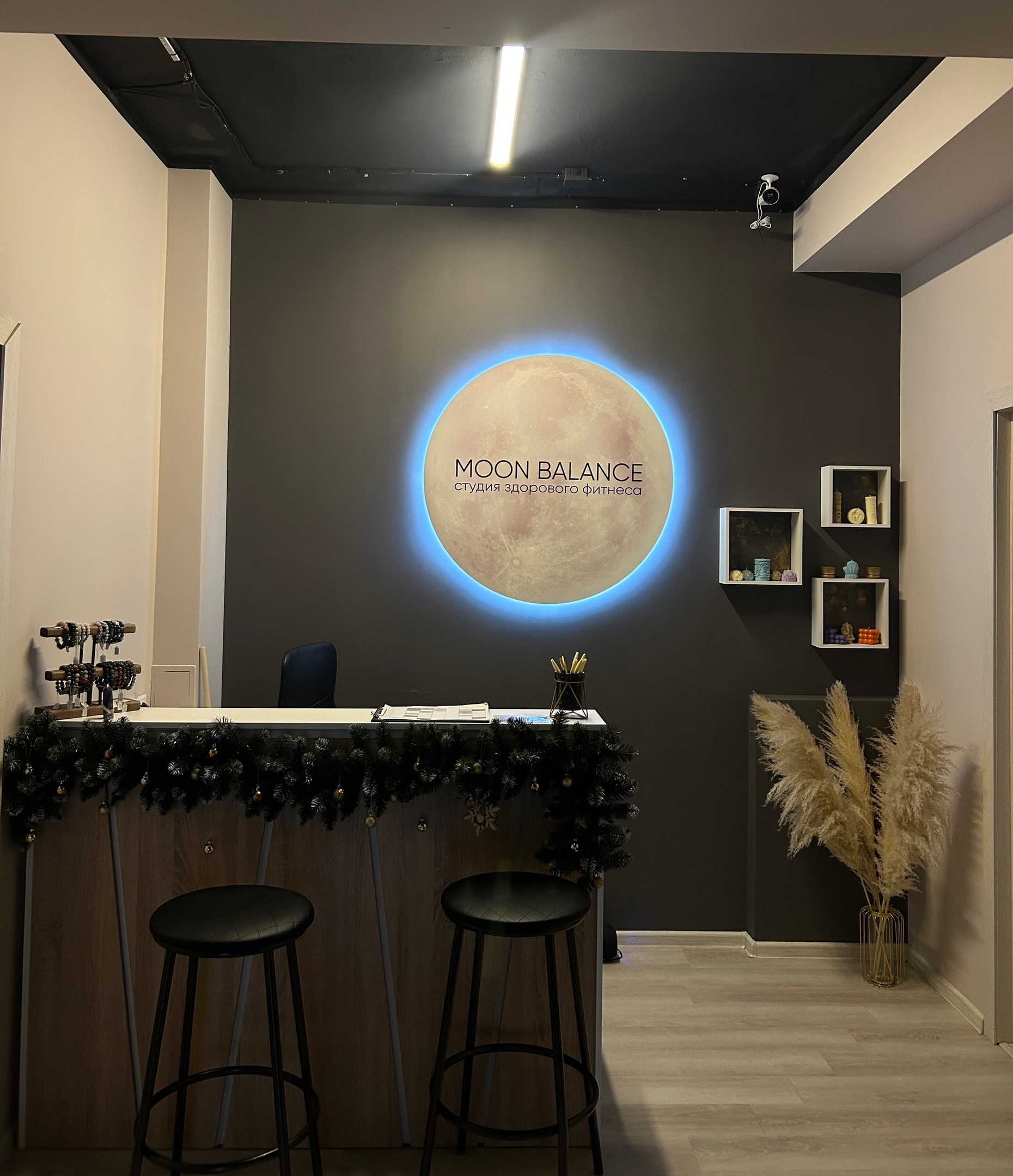 MOON BALANCE №9