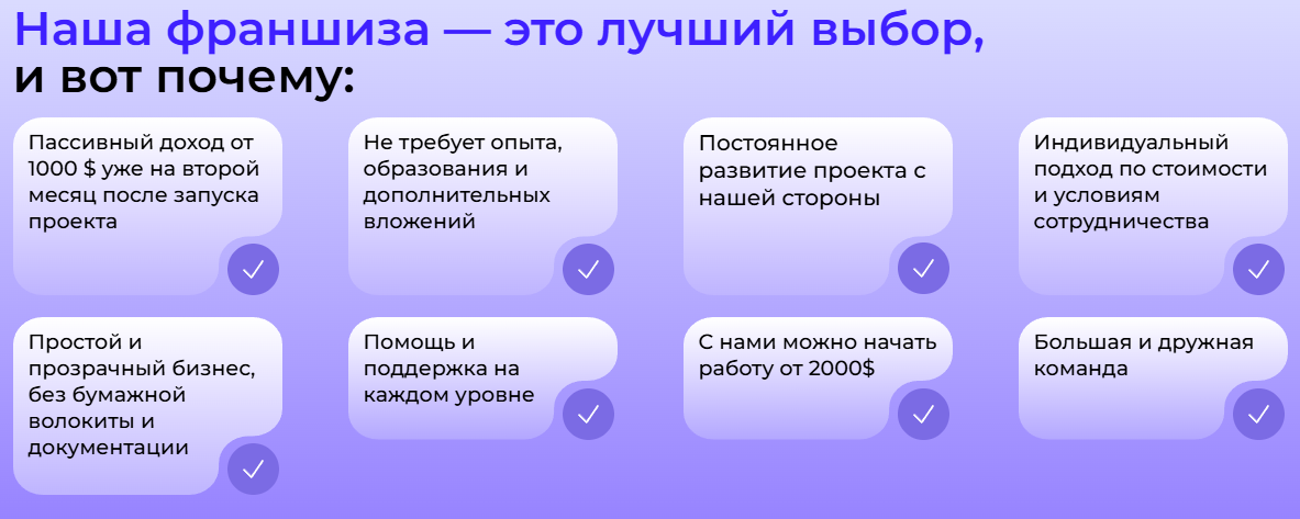 Good Day №2