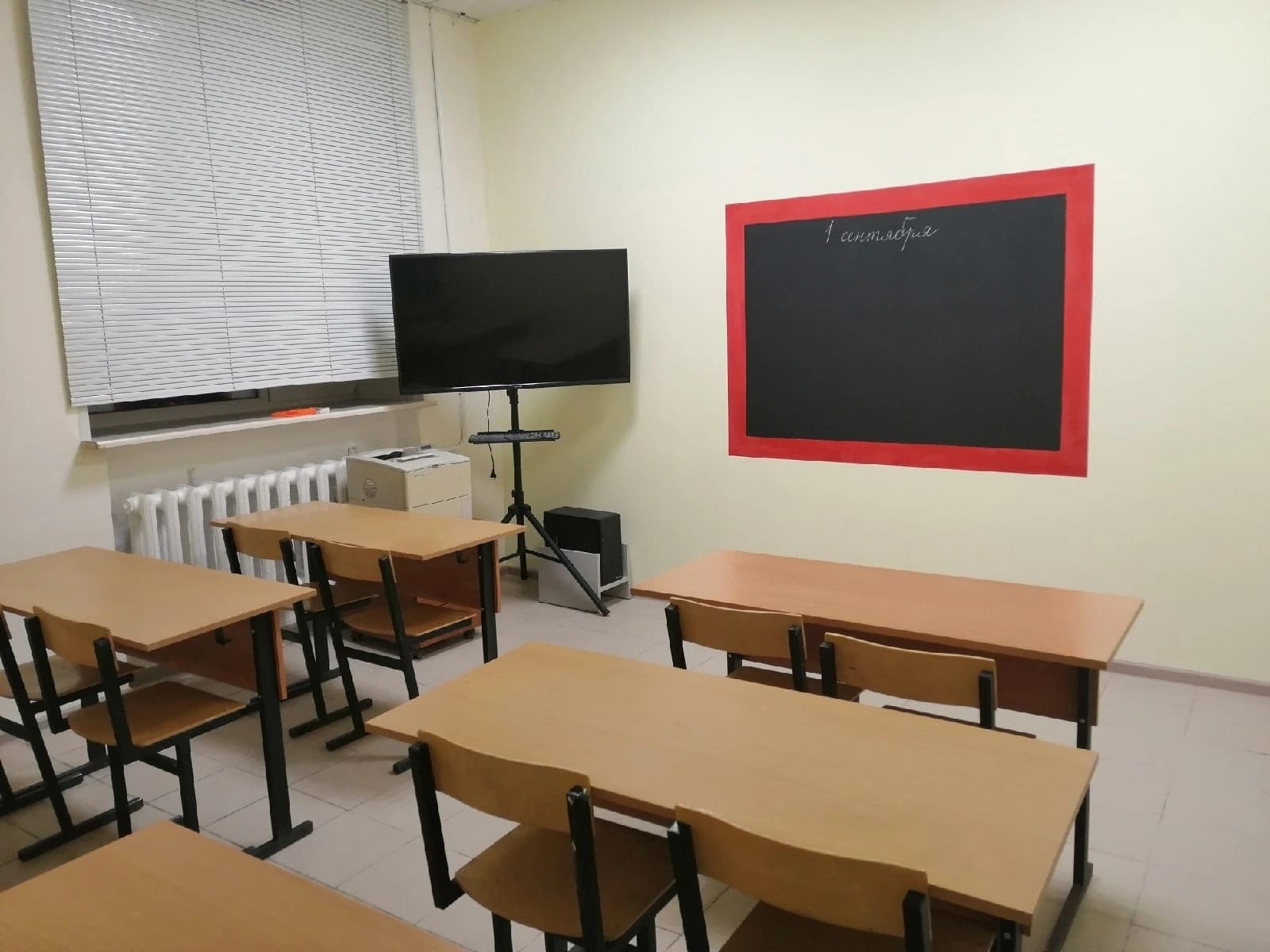 Лаборатория Успеха №14