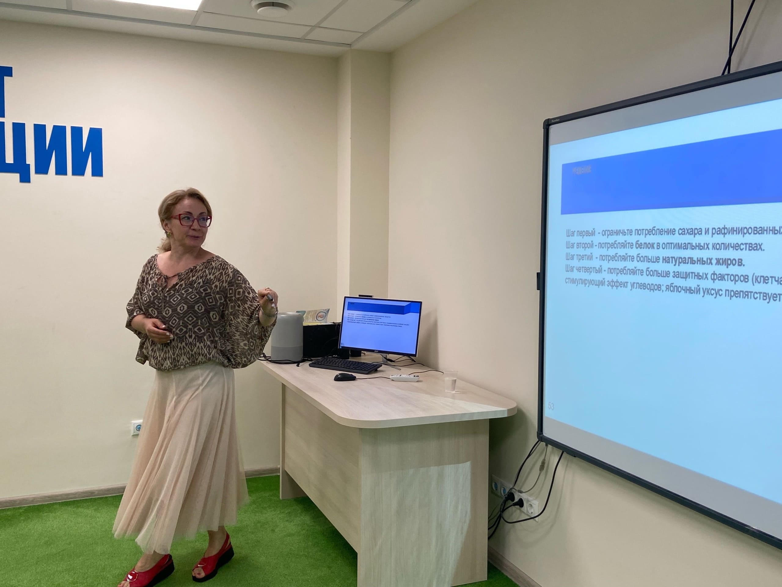 Заботливые Родители №8