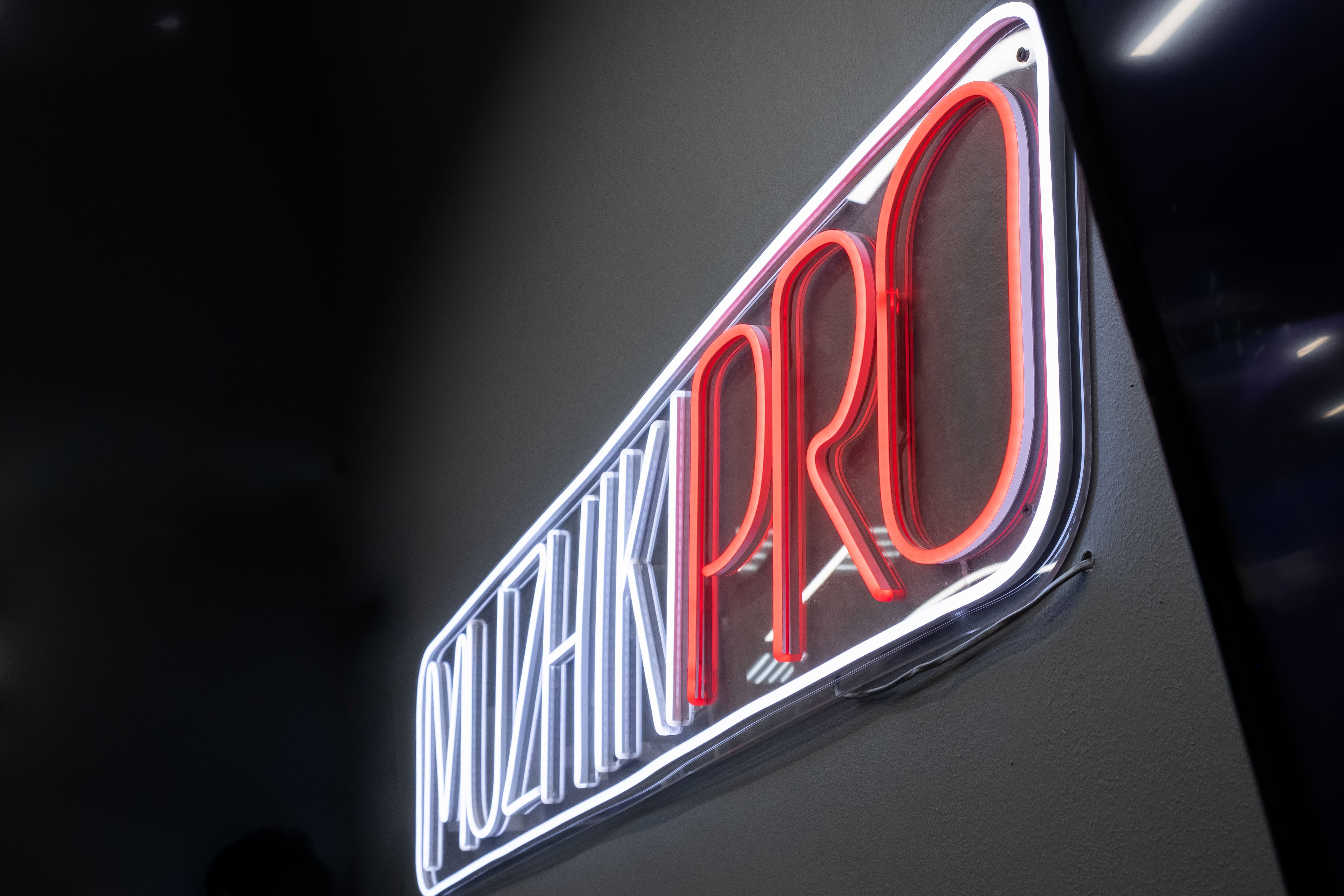 МУЖИКИПРО №9