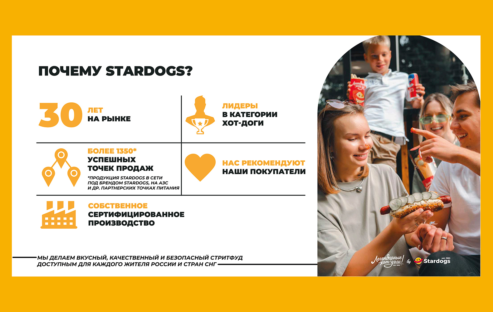 Stardogs №8