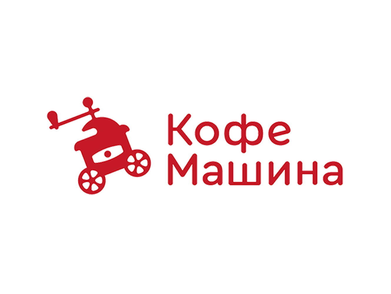 Кофемашина