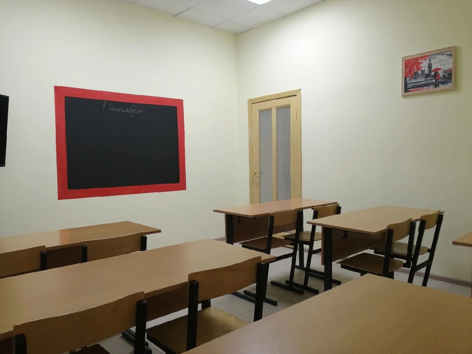 Лаборатория Успеха №10