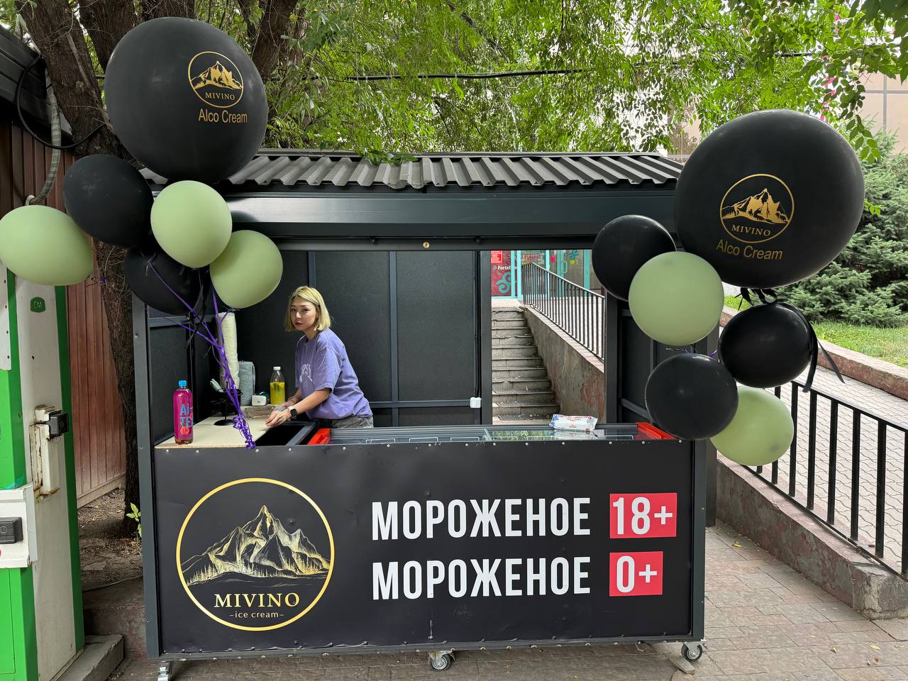 MIVINO №12