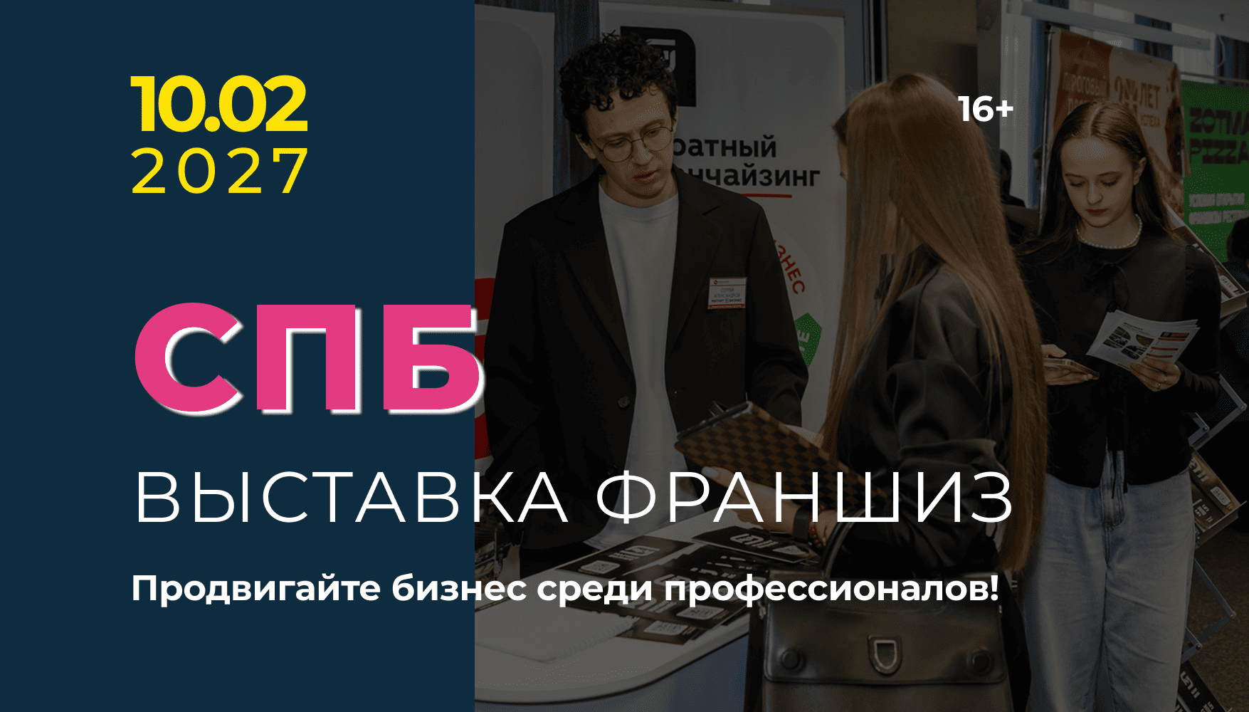 Астана Казахстан