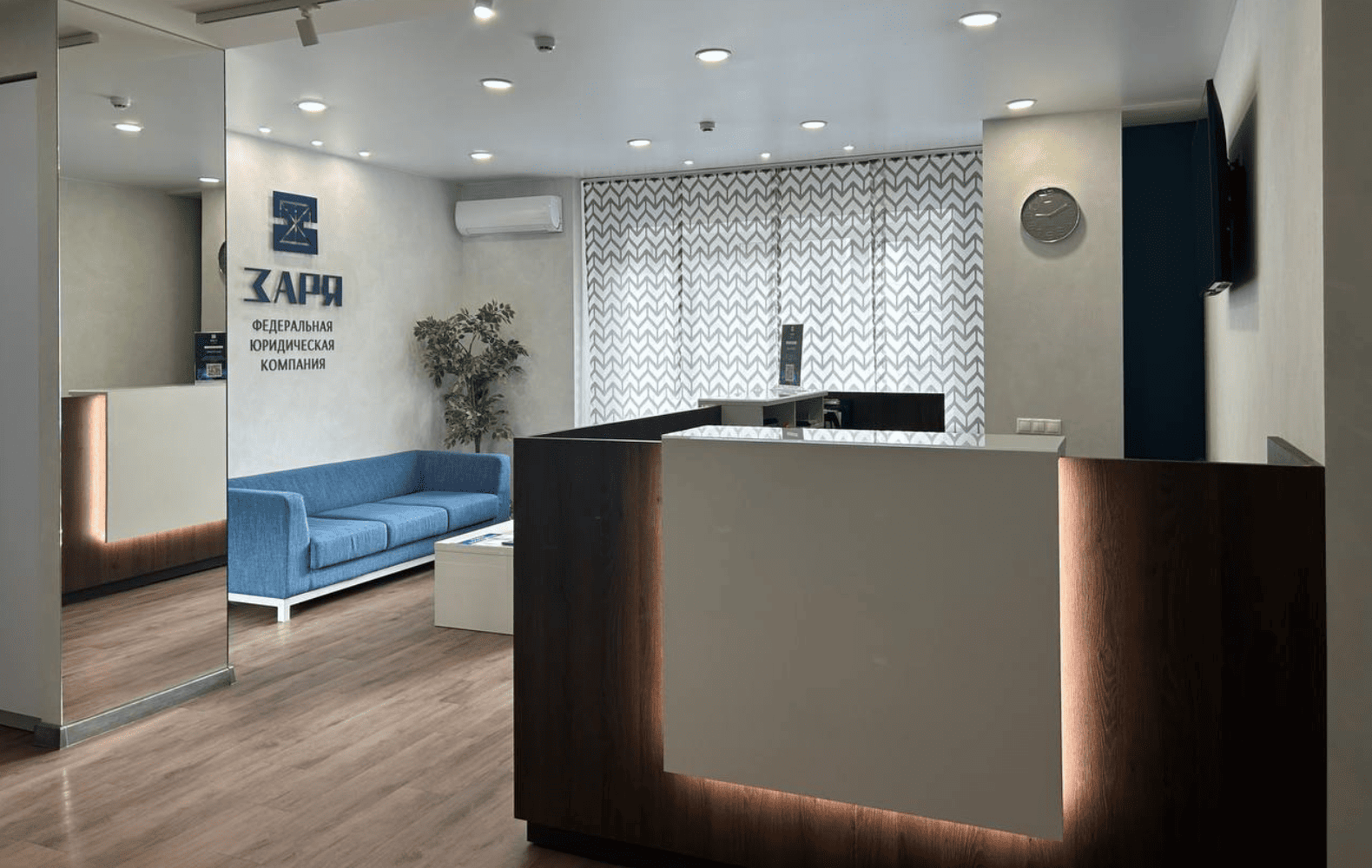 Заря №4