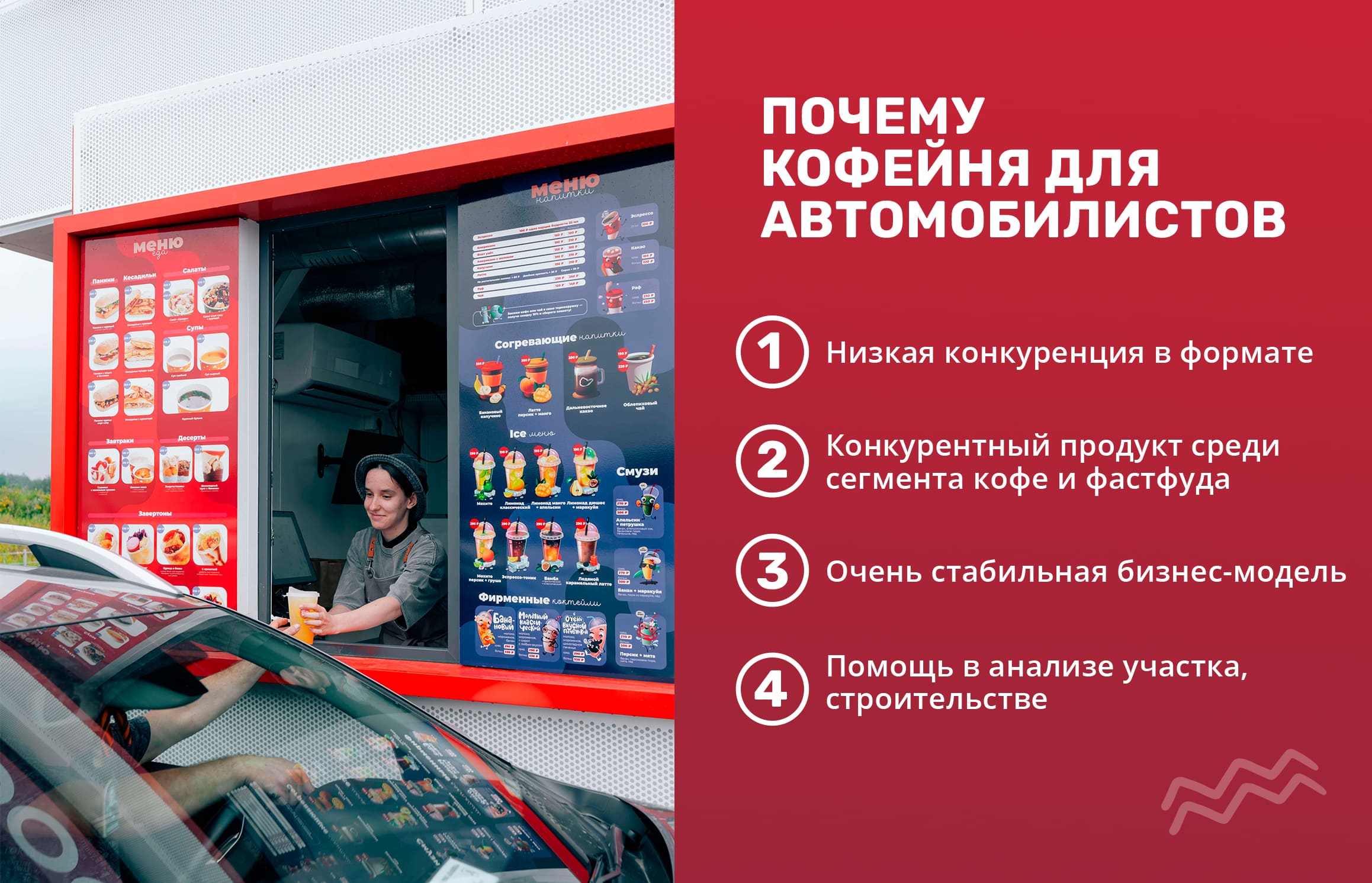 Кофемашина №7