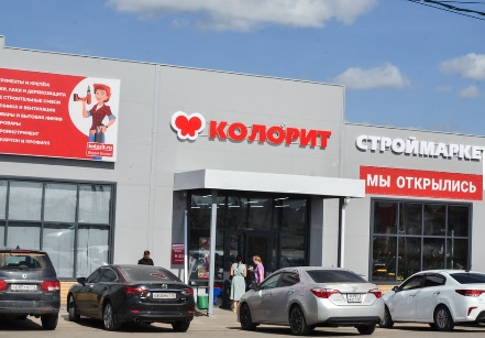 Колорит №3