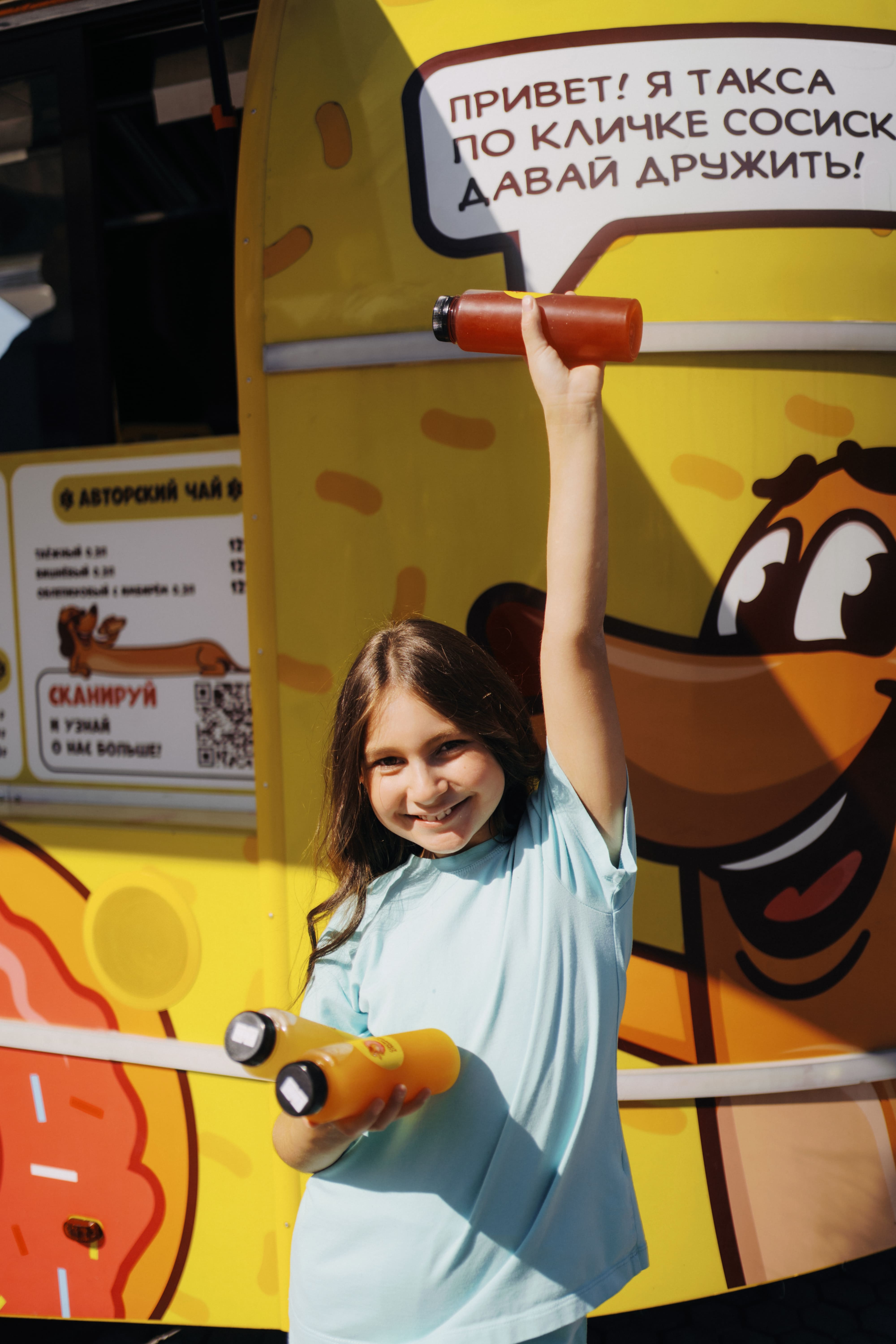 Сосиска и пончик №14