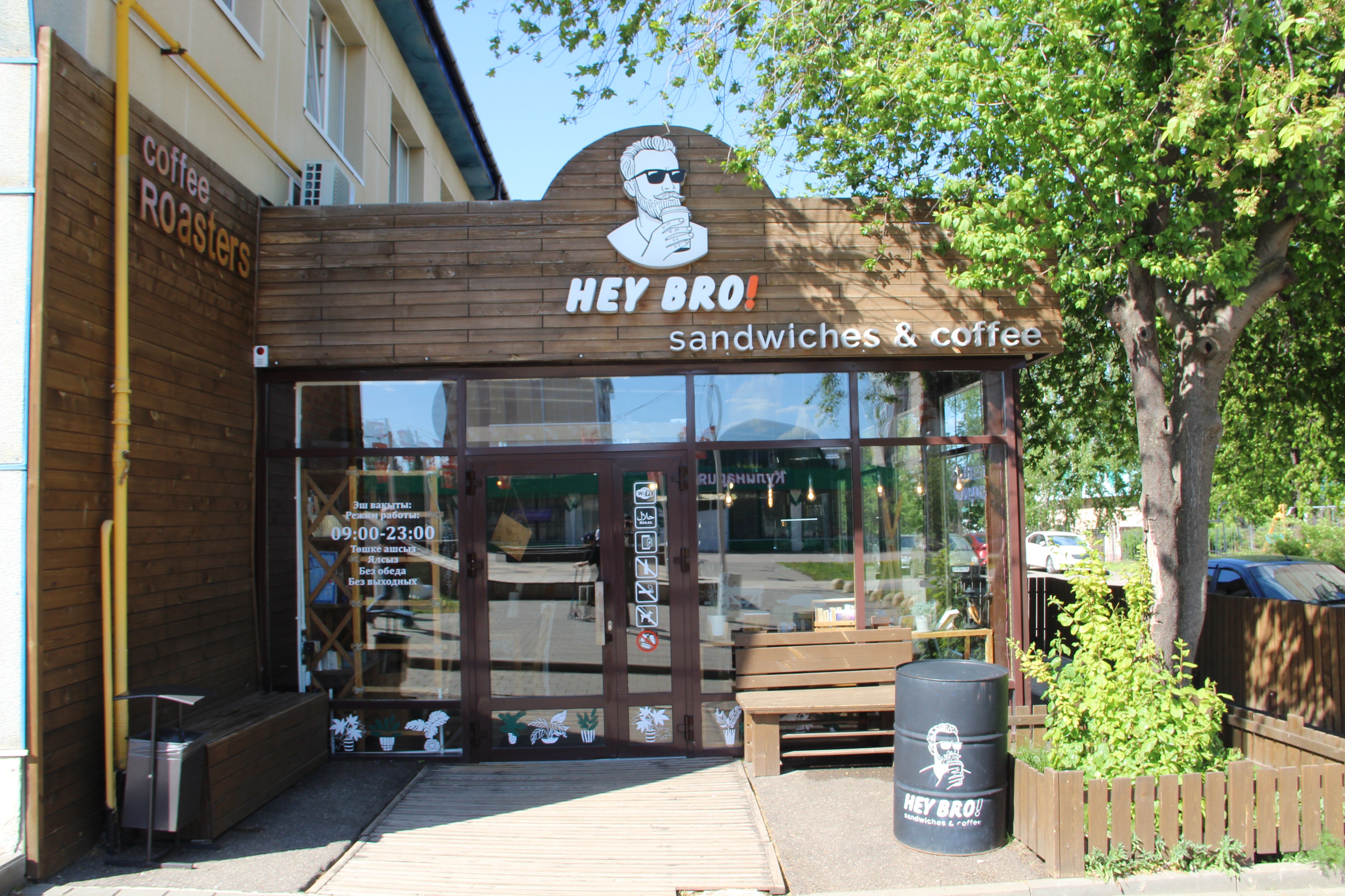 Hey BRO №5