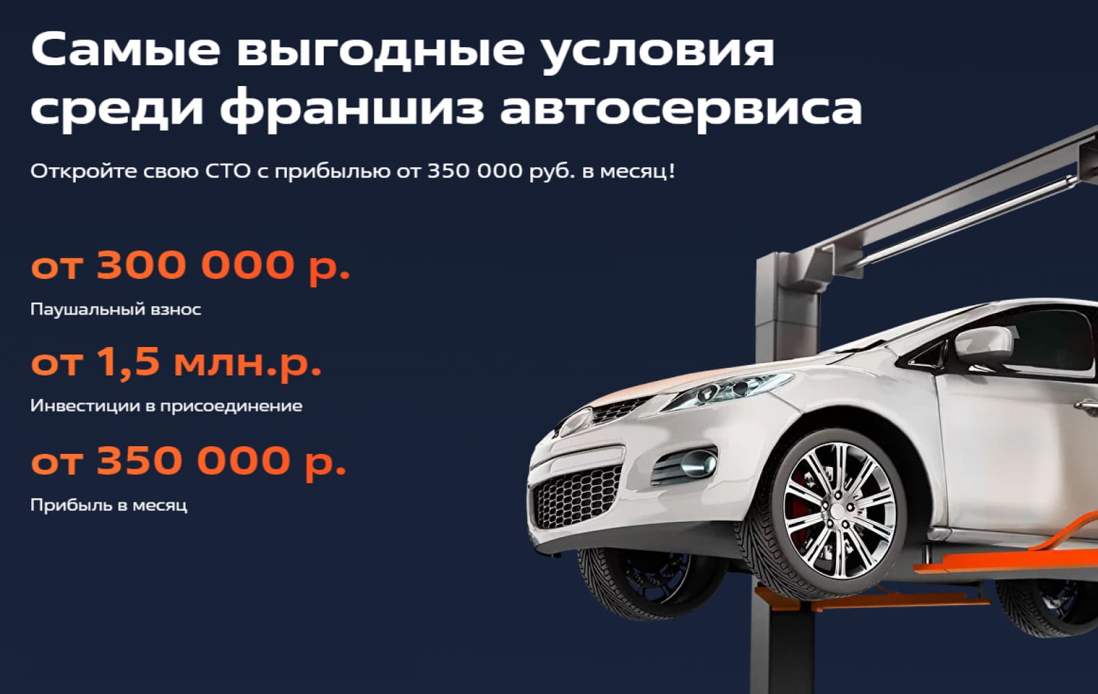 Превью FIT SERVICE