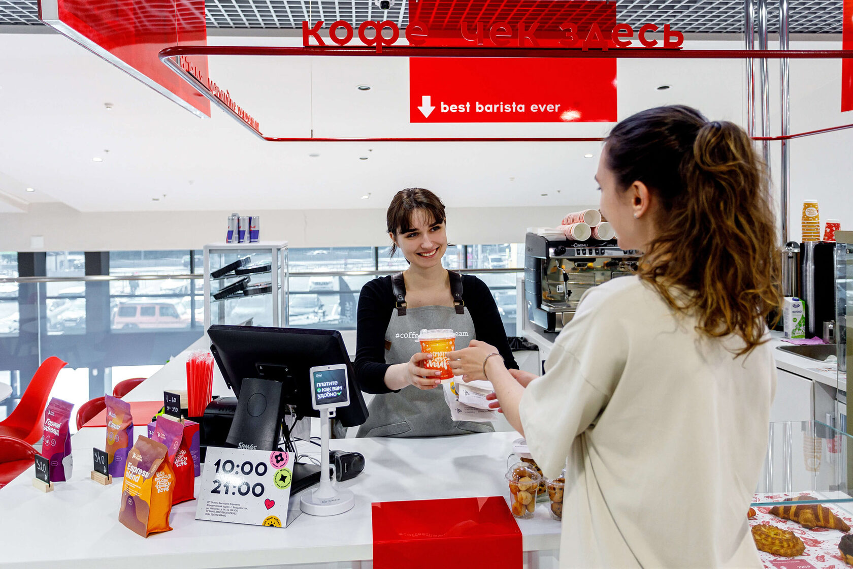 Франшиза кофе для автомобилистов Кофемашина