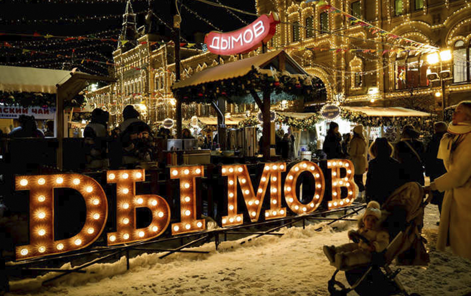 Франшиза Дымов Гриль Дог Франшиза Дымов Гриль Дог