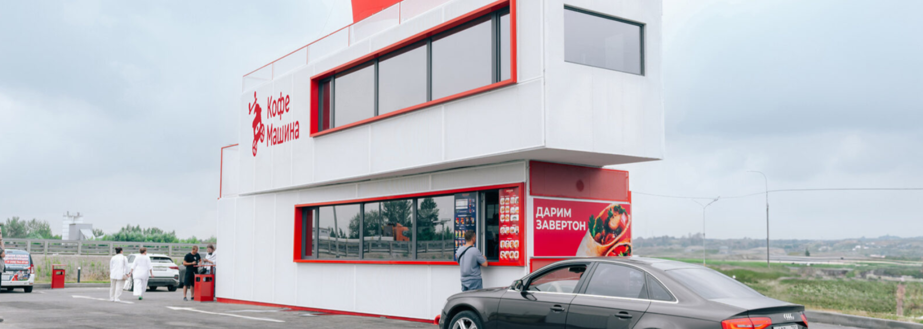 Франшиза кофе для автомобилистов Кофемашина